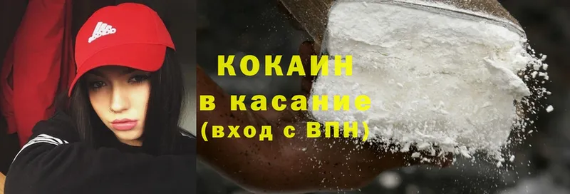 blacksprut ссылка  Новоульяновск  Cocaine Эквадор 