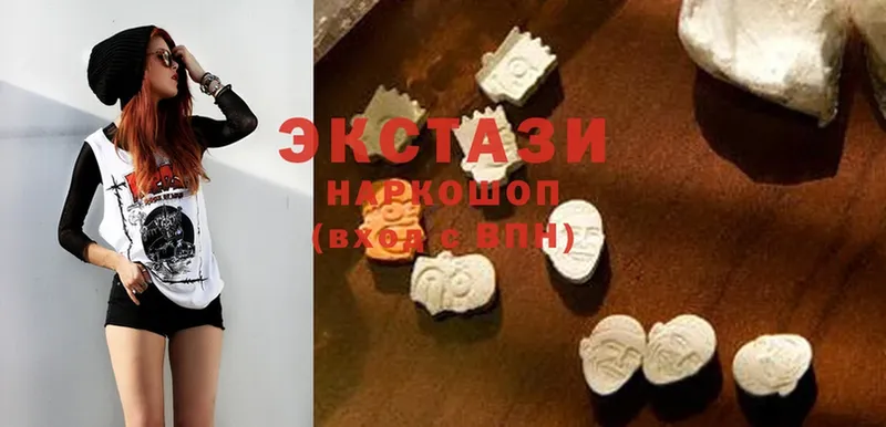 Экстази 300 mg  дарнет шоп  это формула  Новоульяновск 